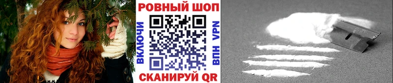 Наркошоп Унеча A PVP Экстази Псилоцибиновые грибы Амфетамин ГАШИШ Канабис Меф COCAIN