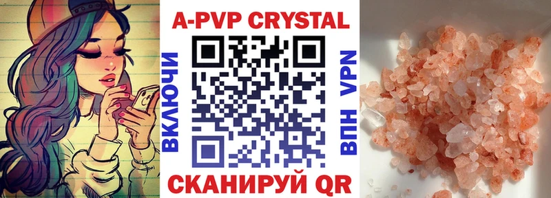 кракен ссылки  магазин    Унеча  Alpha PVP крисы CK 