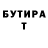 Метадон VHQ kuze rov