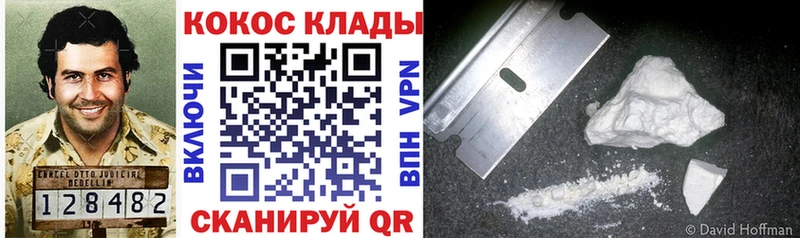Cocaine 98%  Унеча 