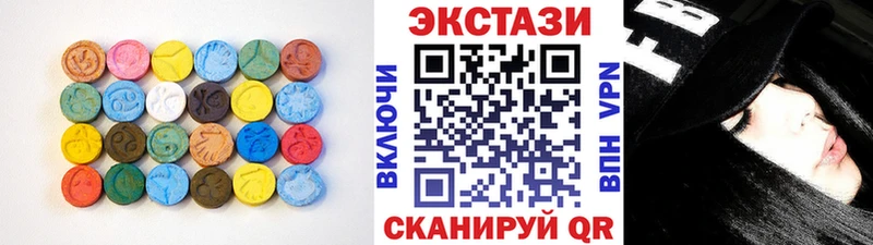 Экстази TESLA  купить закладку  Унеча 
