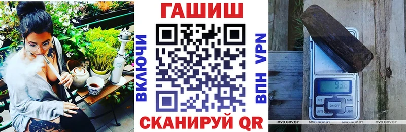 где купить наркоту  Унеча  ГАШИШ убойный 