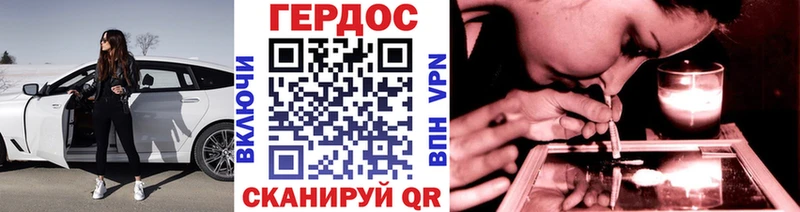 ГЕРОИН герыч  купить  цена  Унеча 