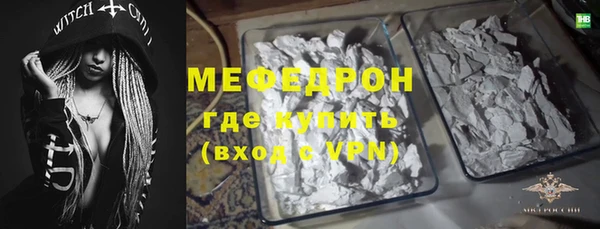 мефедрон мука Балабаново