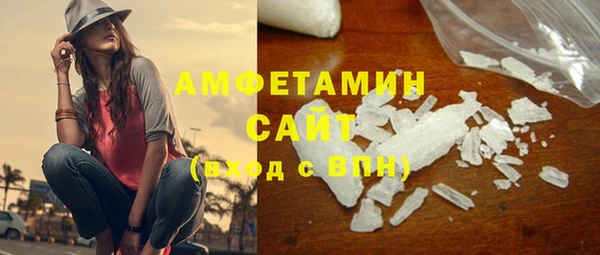 мефедрон мука Балабаново