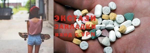 СК Гусь-Хрустальный