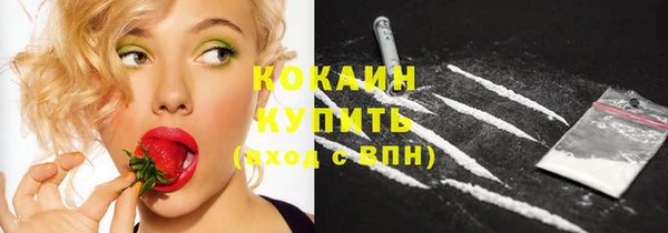 мефедрон мука Балабаново