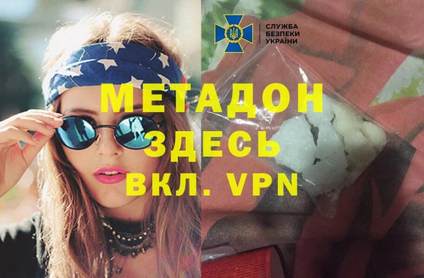 мефедрон мука Балабаново