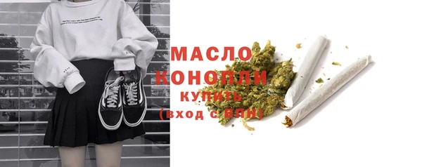 мефедрон мука Балабаново