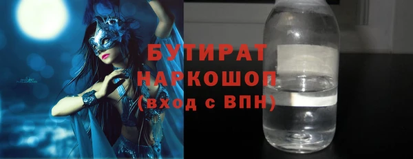 марихуана Баксан