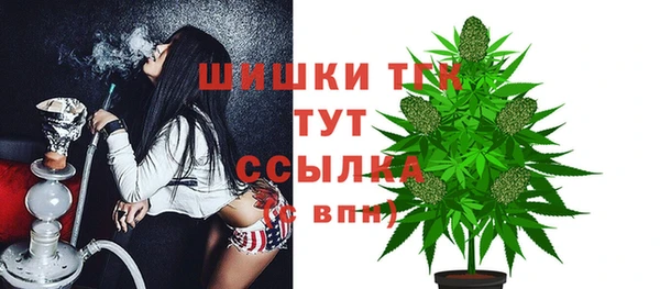 мефедрон мука Балабаново