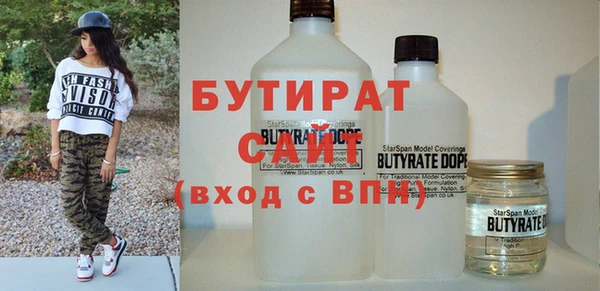 марихуана Баксан