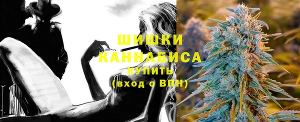 мефедрон мука Балабаново
