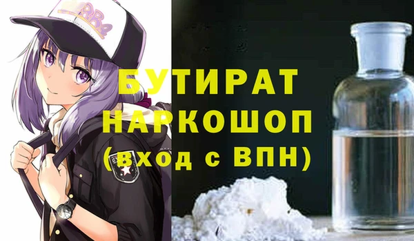 мефедрон мука Балабаново
