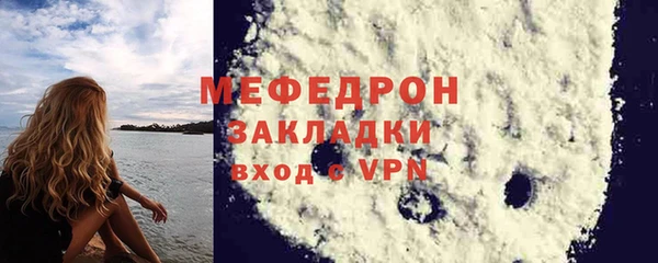 бутик Гусиноозёрск