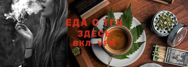 мефедрон мука Балабаново