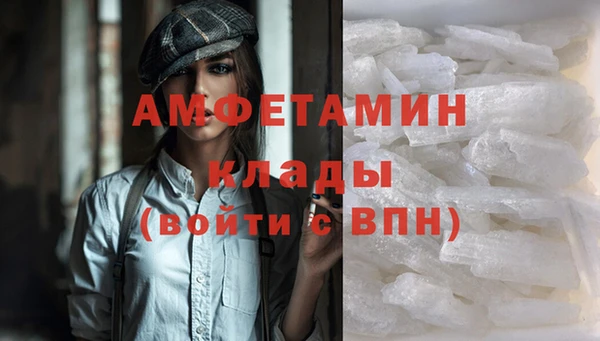 мефедрон мука Балабаново
