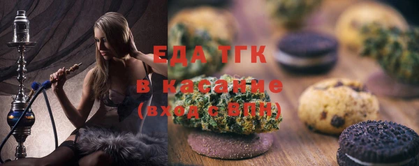 мефедрон мука Балабаново
