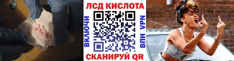 ЛСД экстази ecstasy  Унеча 