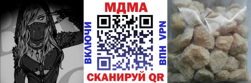 MDMA VHQ  Унеча 
