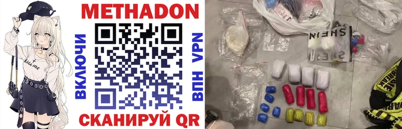 сколько стоит  Унеча  Метадон мёд 