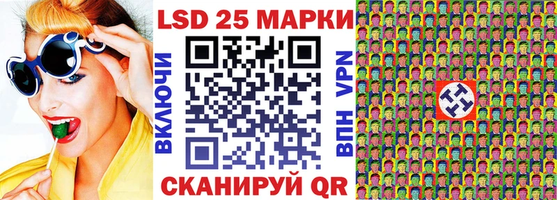 мега ТОР  где можно купить   Унеча  Наркотические марки 1,8мг 